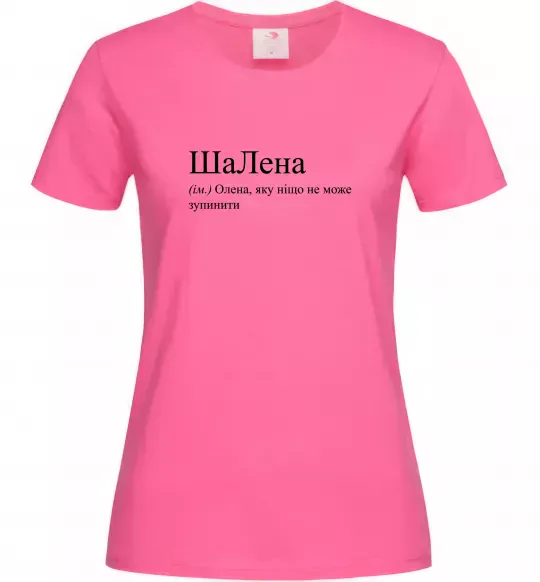 Жіноча футболка ШаЛена Яскраво-рожевий фото