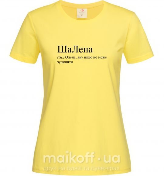 Жіноча футболка ШаЛена Лимонний фото