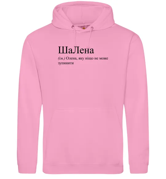 Женская толстовка (худи) ШаЛена Розовый фото