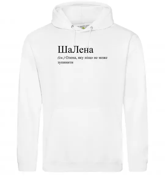 Жіноча толстовка (худі) ШаЛена Білий фото