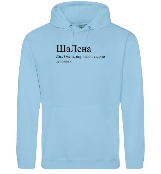 Женская толстовка (худи) ШаЛена Голубой фото