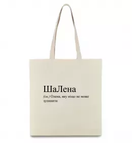 Еко-сумка Погану людину Оленою не назвуть Чорний фото