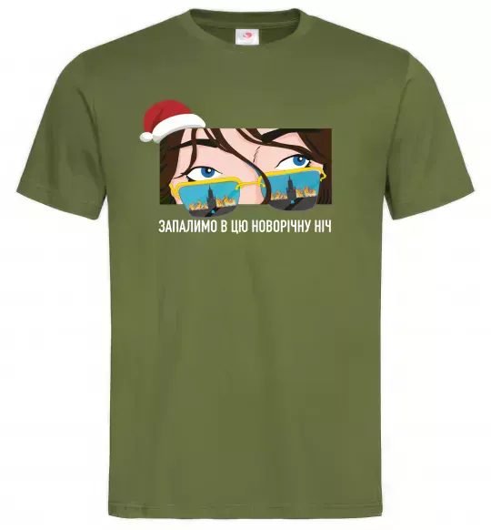 Мужская футболка Запалимо в цю новорічну ніч Оливковый фото