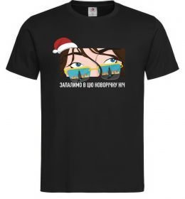 Чоловіча футболка Запалимо в цю новорічну ніч