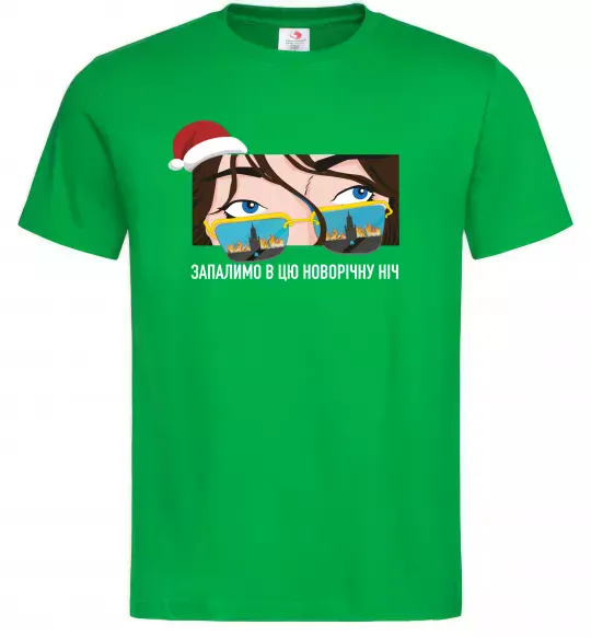 Мужская футболка Запалимо в цю новорічну ніч Зеленый фото