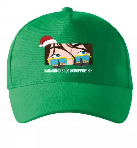 Кепка Запалимо в цю новорічну ніч Зеленый фото