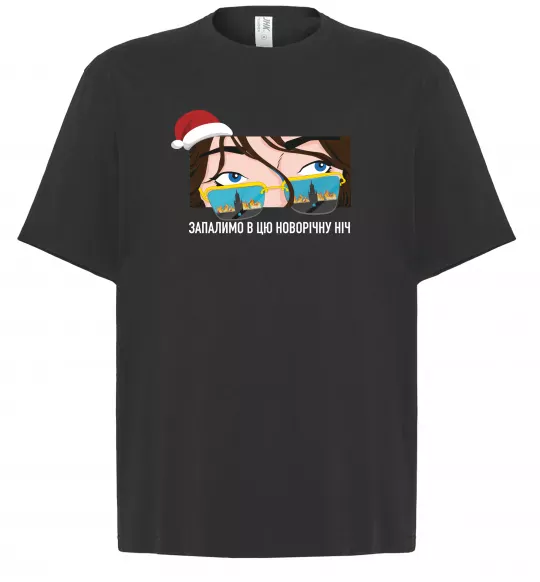 Футболка Оверсайз Запалимо в цю новорічну ніч Черный фото