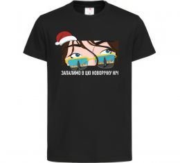 Детская футболка Запалимо в цю новорічну ніч