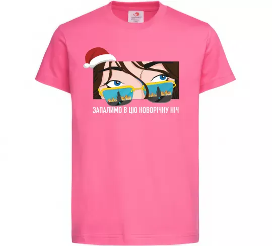 Детская футболка Запалимо в цю новорічну ніч Ярко-розовый фото