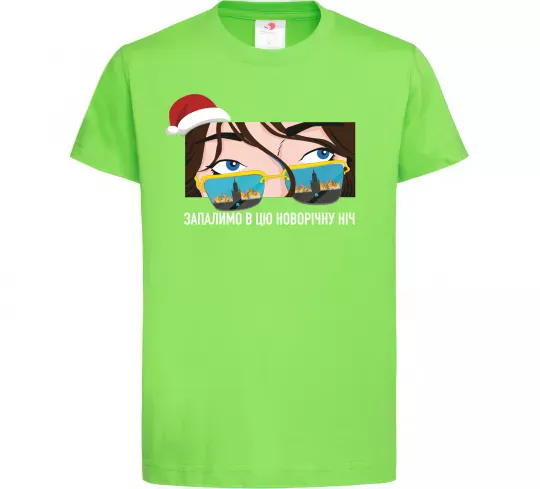 Детская футболка Запалимо в цю новорічну ніч Лаймовый фото