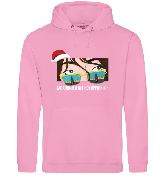 Женская толстовка (худи) Запалимо в цю новорічну ніч Розовый фото