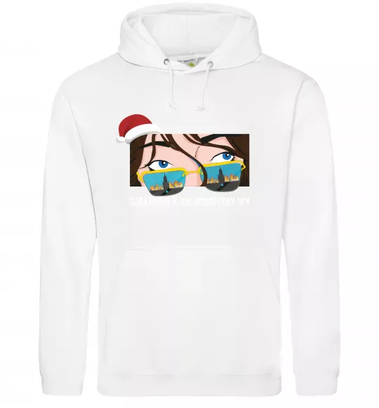 Женская толстовка (худи) Запалимо в цю новорічну ніч Белый фото