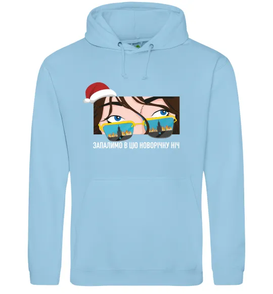 Женская толстовка (худи) Запалимо в цю новорічну ніч Голубой фото
