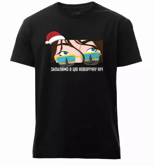 Мужская премиум футболка Запалимо в цю новорічну ніч Черный фото