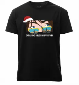 Мужская премиум футболка