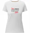 Жіноча преміум футболка Три правила успішного бізнесу Білий фото