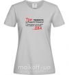 Женская футболка Три правила успішного бізнесу Серый фото