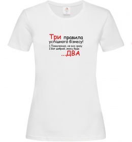 Женская футболка Три правила успішного бізнесу Женская футболка Три правила успішного бізнесу