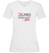 Женская футболка Три правила успішного бізнесу Белый фото