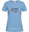 Жіноча футболка Три правила успішного бізнесу Блакитний фото