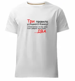 Чоловіча преміум футболка