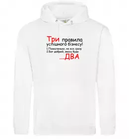 Чоловіча толстовка (худі)