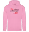 Женская толстовка (худи) Три правила успішного бізнесу Розовый фото