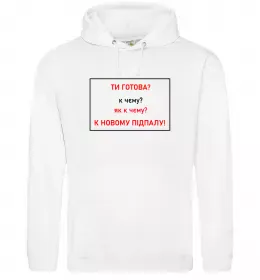 Мужская толстовка (худи)