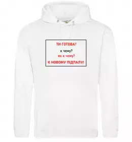 Женская толстовка (худи)