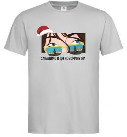 Мужская футболка Запалимо новорічну ніч