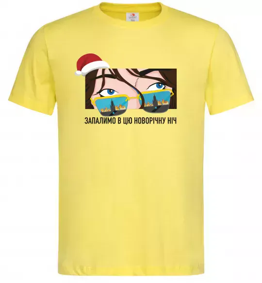 Чоловіча футболка Запалимо новорічну ніч Лимонний фото