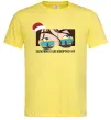 Чоловіча футболка Запалимо новорічну ніч Лимонний фото