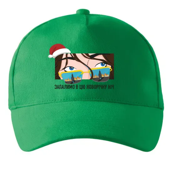 Кепка Запалимо новорічну ніч Зеленый фото