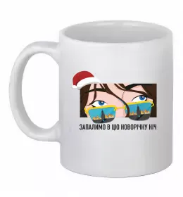 Чашка керамическая