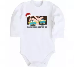 Детский боди Запалимо новорічну ніч Белый фото