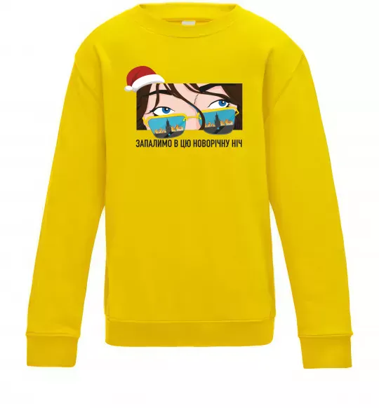 Дитячий світшот Запалимо новорічну ніч Сонячно жовтий фото