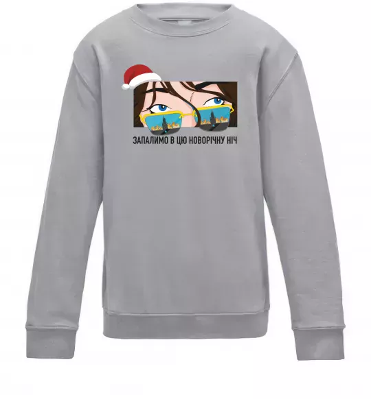 Дитячий світшот Запалимо новорічну ніч Сірий меланж фото