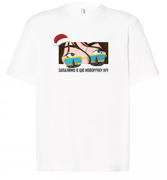Футболка Оверсайз Запалимо новорічну ніч Белый фото