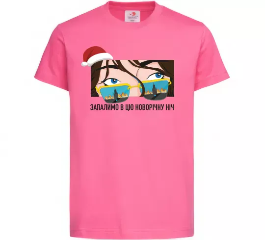 Детская футболка Запалимо новорічну ніч Ярко-розовый фото
