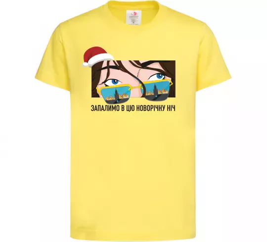 Детская футболка Запалимо новорічну ніч Лимонный фото