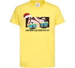 Дитяча футболка Запалимо новорічну ніч Дитяча футболка Запалимо новорічну ніч