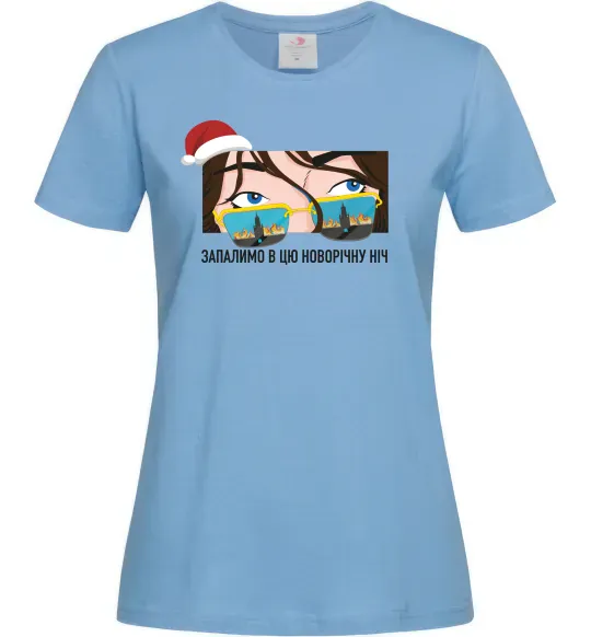 Женская футболка Запалимо новорічну ніч Голубой фото