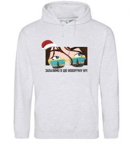 Женская толстовка (худи) Запалимо новорічну ніч