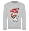 Свитшот Happy New Year Pes Patron Серый меланж фото