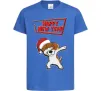 Детская футболка Happy New Year Pes Patron Ярко-синий Детская футболка Happy New Year Pes Patron Ярко-синий фото