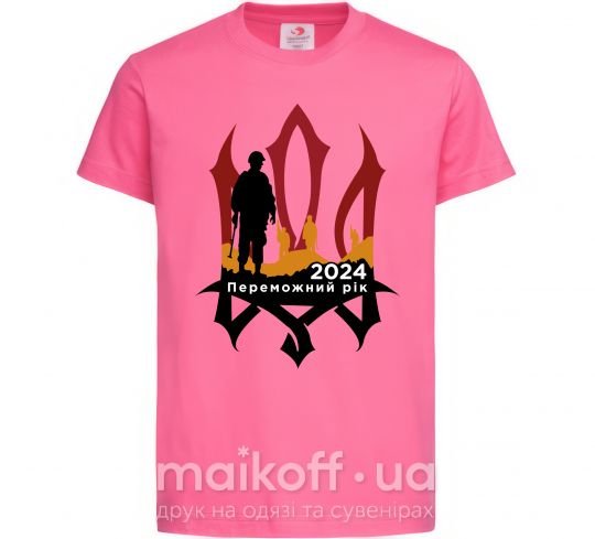 Дитяча футболка 2024 Переможний рік Яскраво-рожевий фото