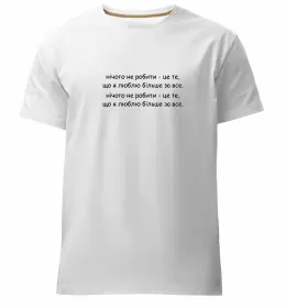 Чоловіча преміум футболка