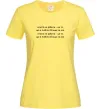 Женская футболка нічго не робити Лимонный фото