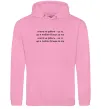 Жіноча толстовка (худі) нічго не робити Рожевий фото