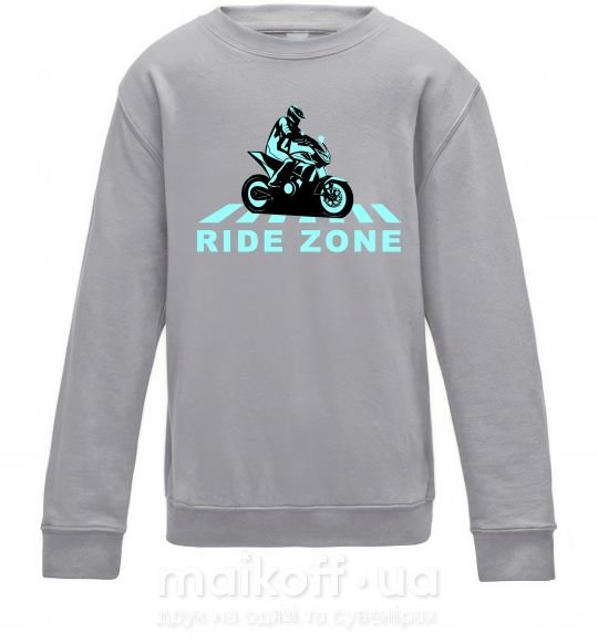 Детский Свитшот Ride Zone Серый меланж фото